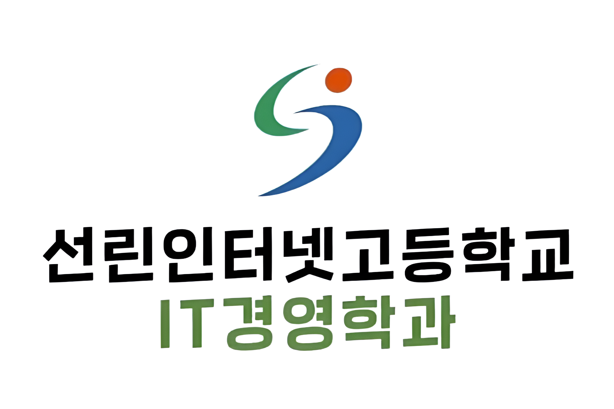 학과 로고